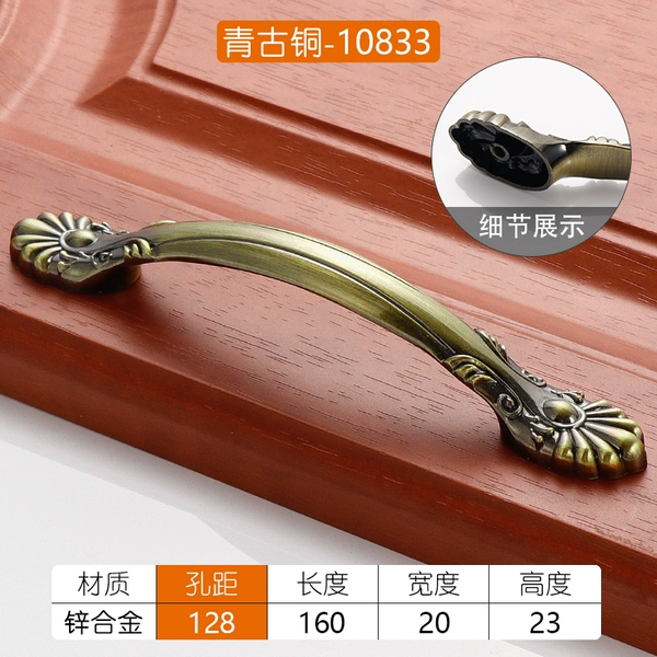 Qinggu 10833-128