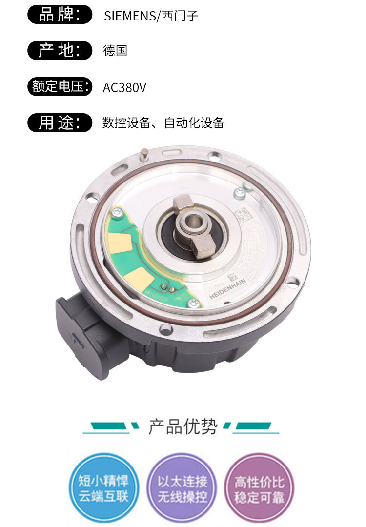 西门子编码器6FX2001-5QP24