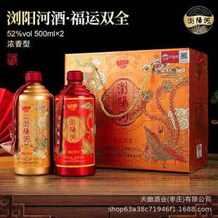 �gꖺӸ��\�pȫ������52��500ml*2ƿ�Y���b�^���ͶY�ە����l���l