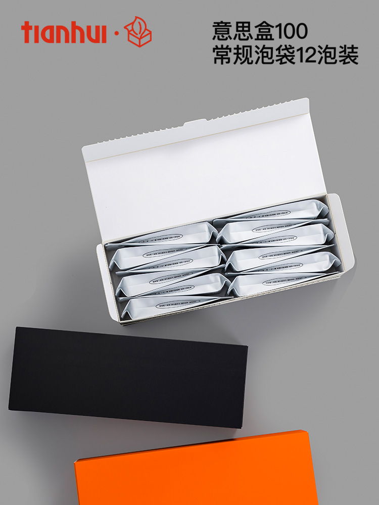 Caja de té Tianhui, caja de embalaje simple, caja de regalo vacía, 6 / 12 / 18 / 30 embalaje de burbujas, cortesía
