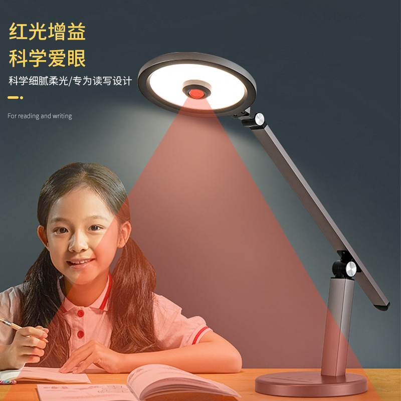 Red Light Gain Full Spectrum Eye Protection Learning Special Children's Desk Myopia Student Reading and Writing Desk Lamp Red Light Gain Full Spectrum Eye Protection Learning Special Children's Desk Myopia Student Reading and Writing Desk Lamp