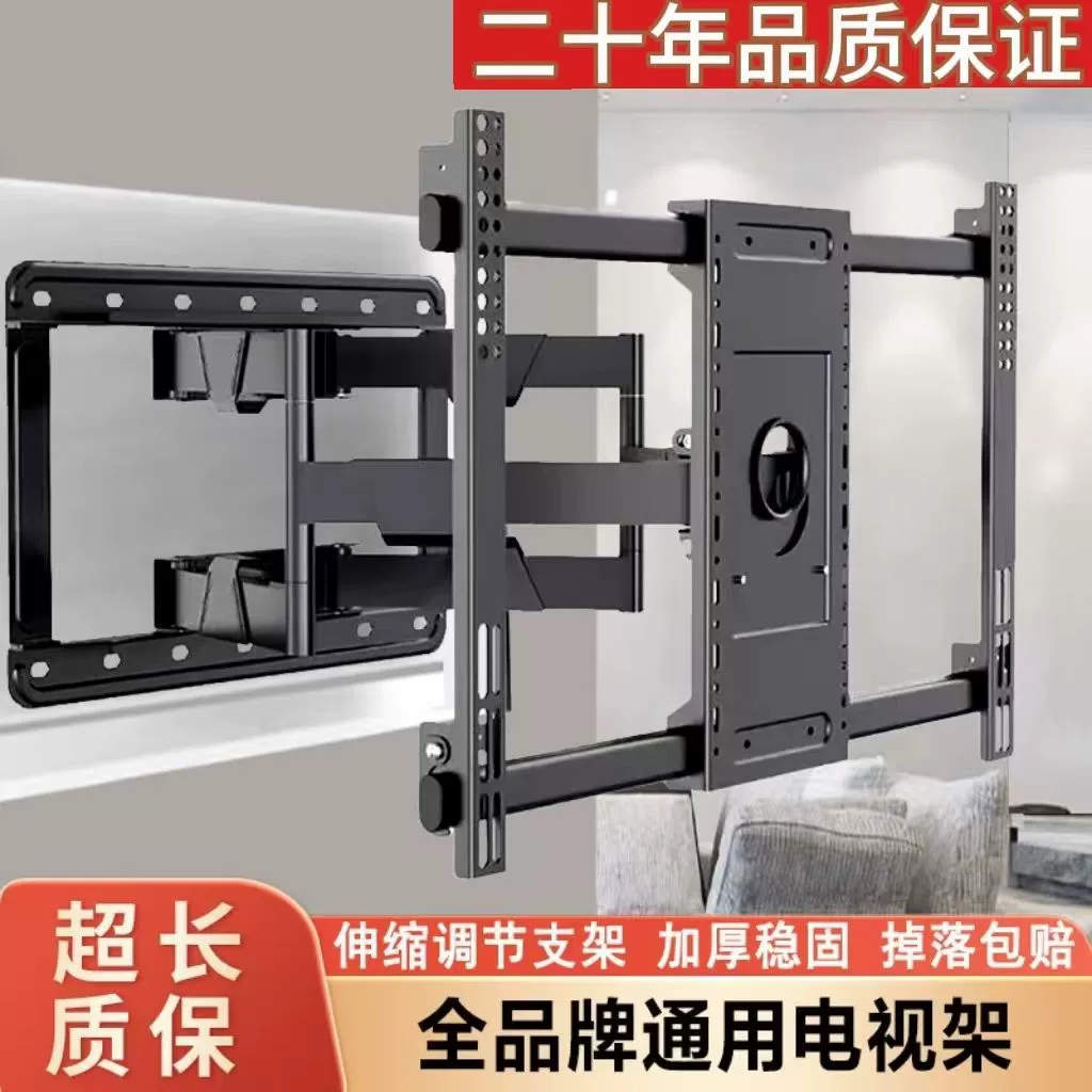 Полный бренд универсальный телевизионный телескопический кронштейн универсальный кронштейн телевизионный настенный кронштейн оригинальный качание поворотный