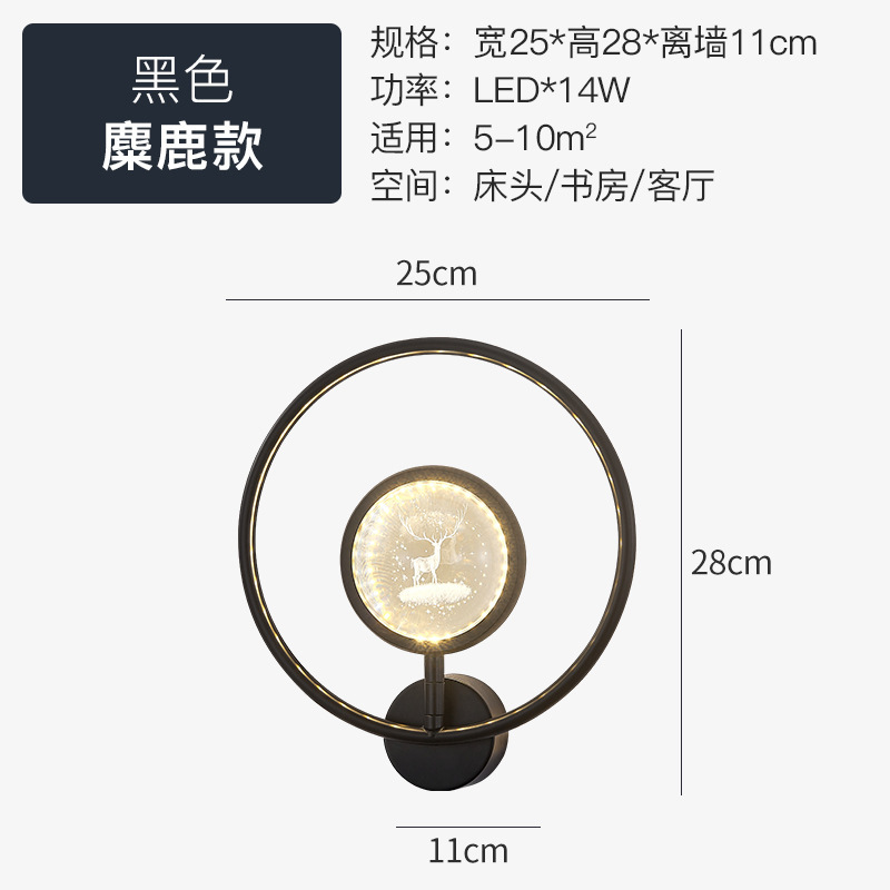 Nueva lámpara de pared de la sala de estar LED lámpara de cabezal de cama de cristal lámpara de pared del dormitorio lujosa lámpara de pared de fondo simple de la sala de estar lámpara de pasillo