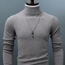 高领羊绒毛衣男士宽松秋冬装厚款保暖纯色韩版打底针织衫线衣潮流