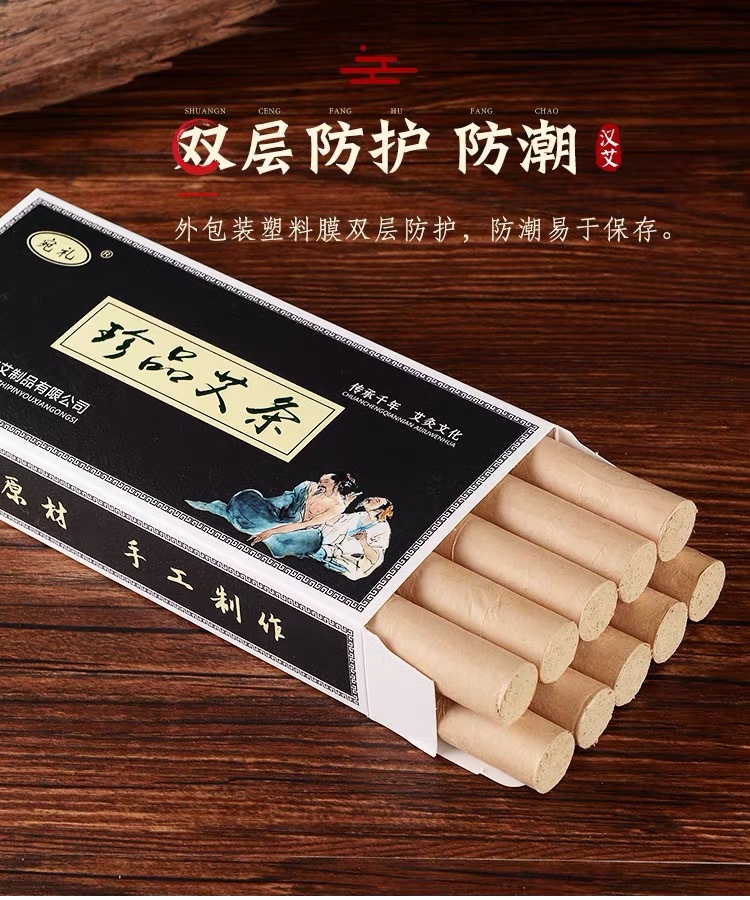 Wanli Moxa Sticks Ai Tiao 艾条 Aged Hand-Ground Mugwort Rolls for Traditional Moxibustion 10 Sticks per Box key features