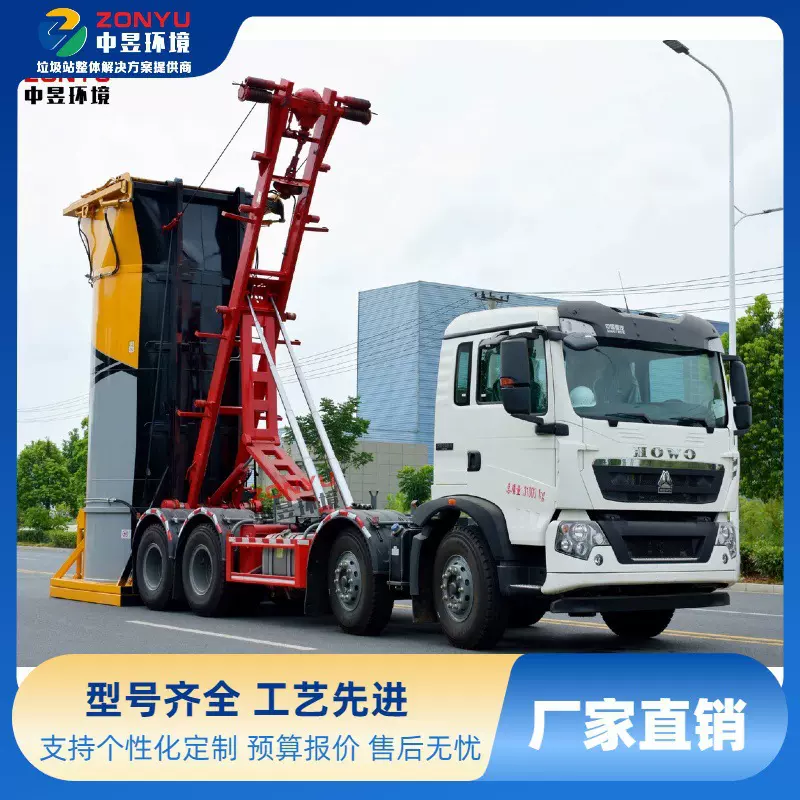 中昱环境 竖直式压缩垃圾站垂直式垃圾压缩设备生产厂家昱曦牌有