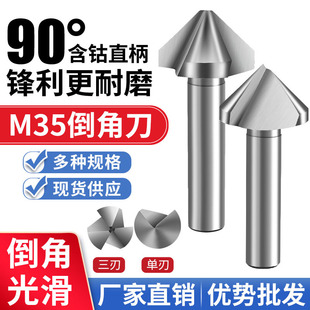 Double Ten���ֱ���������е��ǵ�M35��ɫ90&deg;���׵���ȥë��