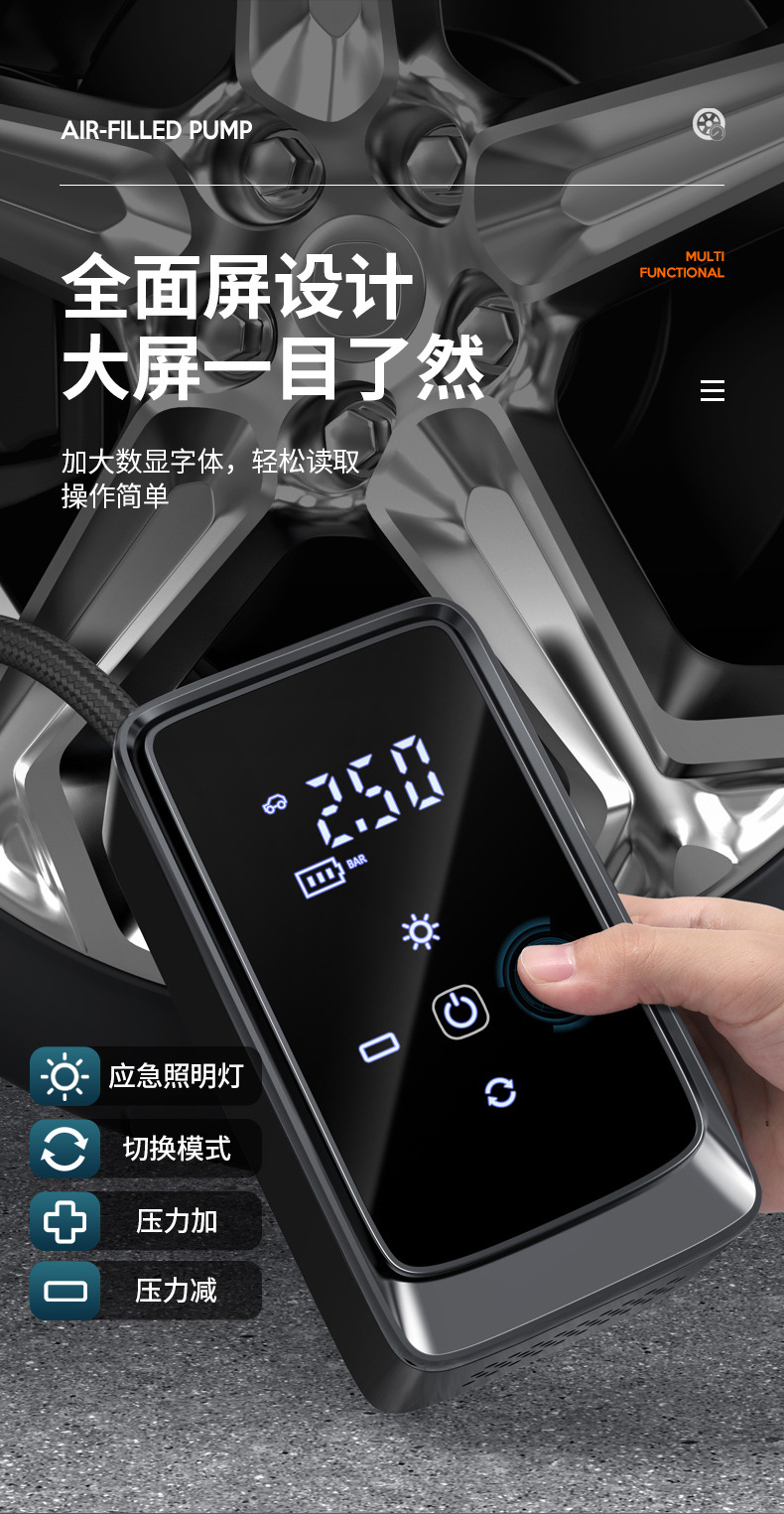 Car Air Pump, Portable Car Air Pump, High-Power Electric Tire Inflator, Multi-Functional Air Pump