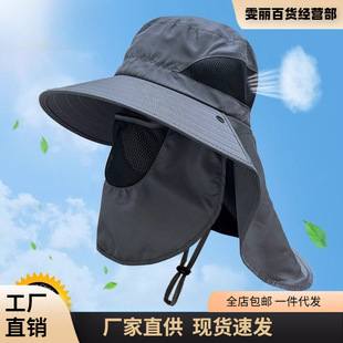 Fisherman Hat Summer Anti-Uv Hat Women's Summer Outdoor Face-Covering Sun Protection Hat Men's Neck Protection