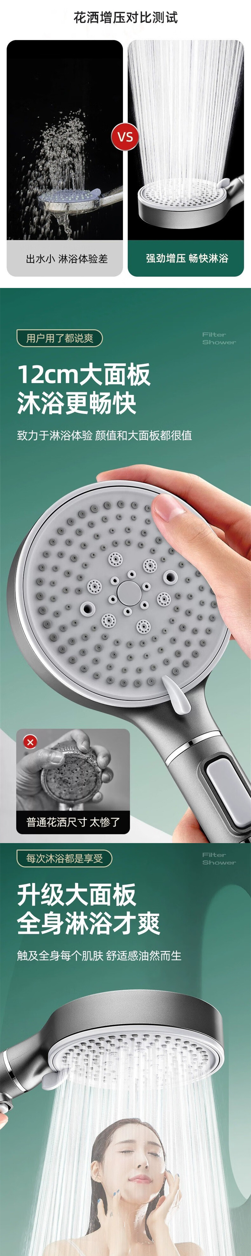 Description Picture 6 of item12CM High Pressure Big Shower Head With Anion Filter 5 Modes Water Saving  Rainfall Shower Faucet Nozzle Bathroom Accessories ﻿