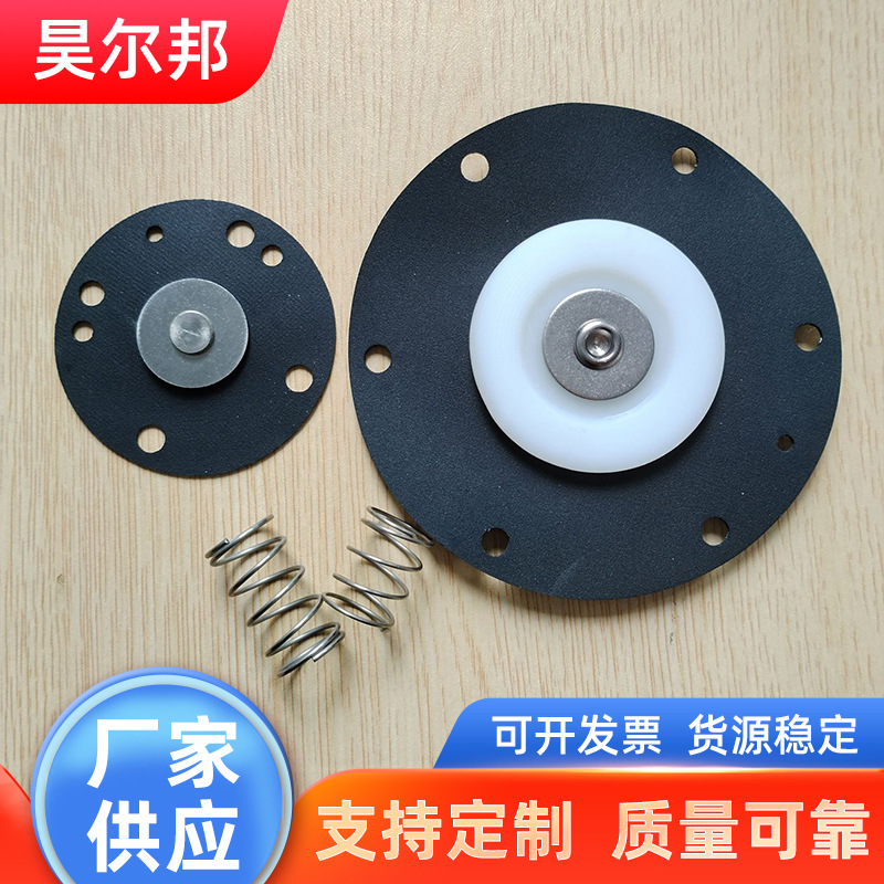 CA40MM K4000膜片维修包  GOYEN脉冲阀膜片维修包 脉冲除尘配件