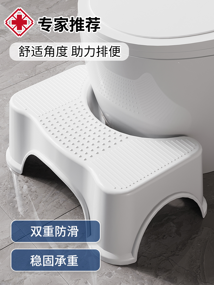 家用加厚马桶脚踏凳蹲便蹲坑神器卫生间厕所防滑塑料儿童小矮凳子