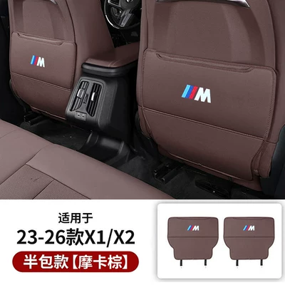 Series, 3 Series, 7 Series, i3, Chair back anti-kick pad - 23-26-models-x1x2-mocha-brown-half-cover-model