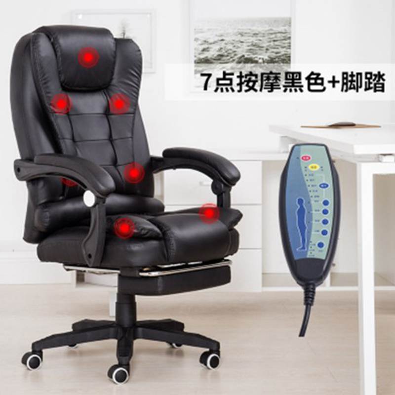 Silla para computadora, sofá para el hogar, silla de oficina, silla ejecutiva, reposapiés con masaje, silla giratoria ajustable, asiento moderno y sencillo.