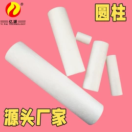 其他泡沫塑料;泡沫球;圣诞装饰品