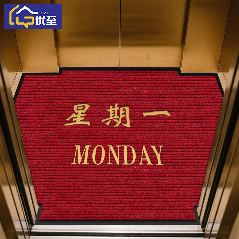 버건디 [위크카펫]