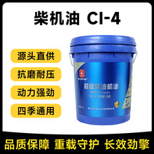 �נ�����܇���͝�����CI-4ȫ�ϳəC�Ͱl�әC܇�v���B���C��