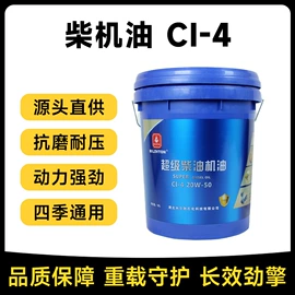 汽油机机油;柴油机机油