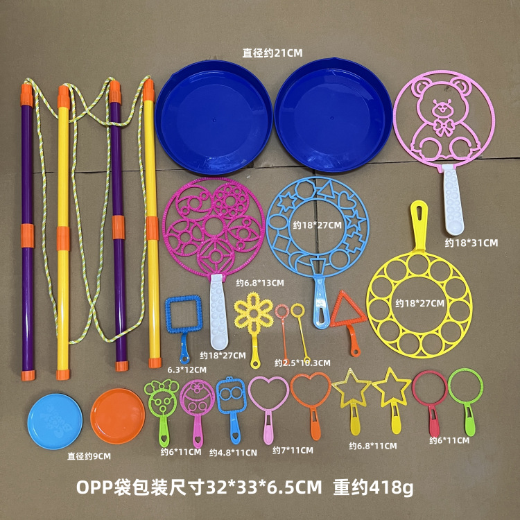 客人订制 泡泡绳套装1