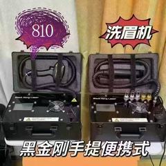 黒金剛810は水を入れないで、無創の眉毛を洗う美容器の美容院の専用の携帯型のスーツケースの柔らかい肌の器を洗います。