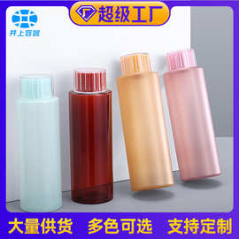 220ml250ml300ml纯露分装瓶 PET塑料爽肤水瓶 化妆品包材爽肤水瓶