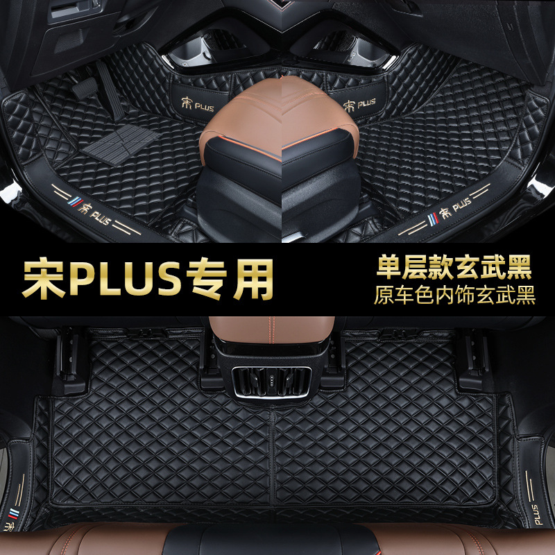 Plus DMI 2025 – BYD Universal Foot Pad - single-layer-original-car-black