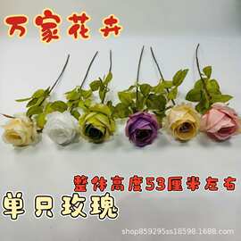 玫瑰仿真花单枝角玫婚礼插花装饰婚庆用花餐桌花艺假花批发外贸