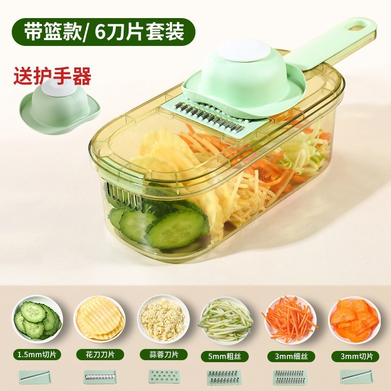 多功能切菜家用切丝器厨房插菜土豆丝刨丝器擦丝器手青瓜|undefined