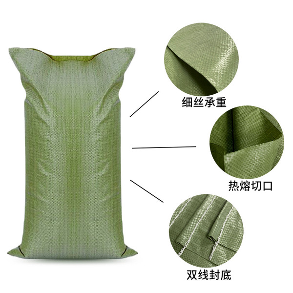 woven pack for moving