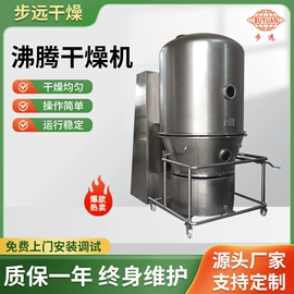 真空干燥机;混合机;制粒干燥设备