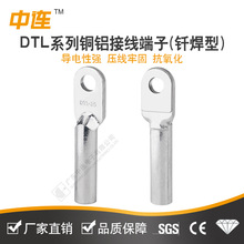 DTL10�~�X�Ӿ����� �~�X���� T2���~��a������ DTL�䉺�Ӿ�����