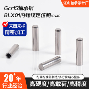 ����BLV61���ݼy��λ�N10x40�����Ԅӻ����b��λ�C���A�߶�λ�N