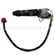 A0085450124 适用于1997-2004奔驰卡车大灯控制开关雨刮组合开关