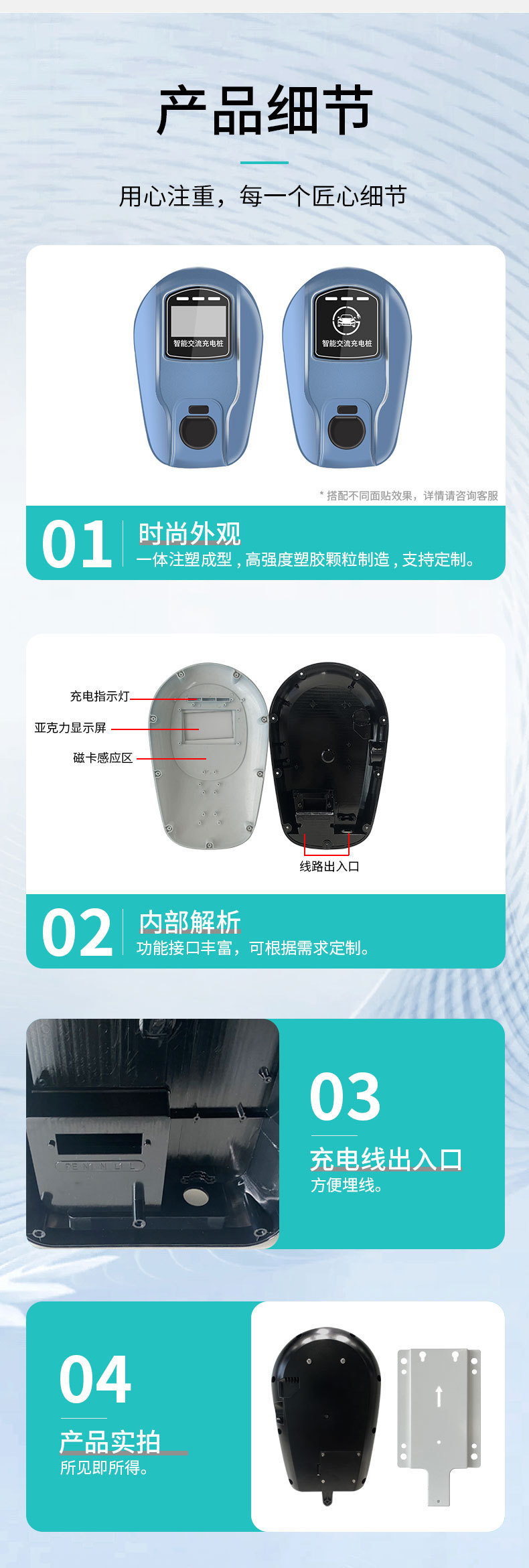 详情_08.jpg