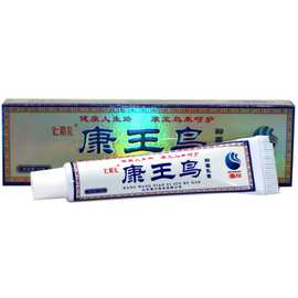 康王鸟草本乳膏软膏 康王鸟外用草本抑菌止痒乳膏软膏
