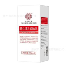 ����ͬ���Ã�͢���þS����E���w��100ml���lһ�����l
