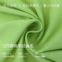 �д�F؛32sȫ�ކ��溹������T�������ʳëƽ�y��ˇ���Ϸ��b����
