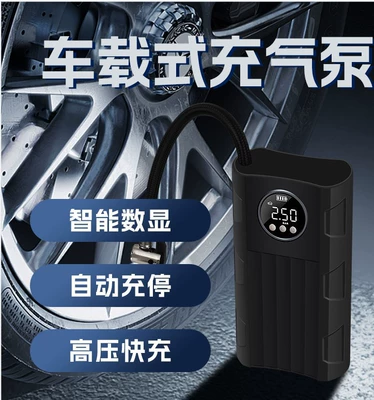 Popular Car Air Pump, Electric Hava nasosu - wired-digital-display-car-inflator-12v-car