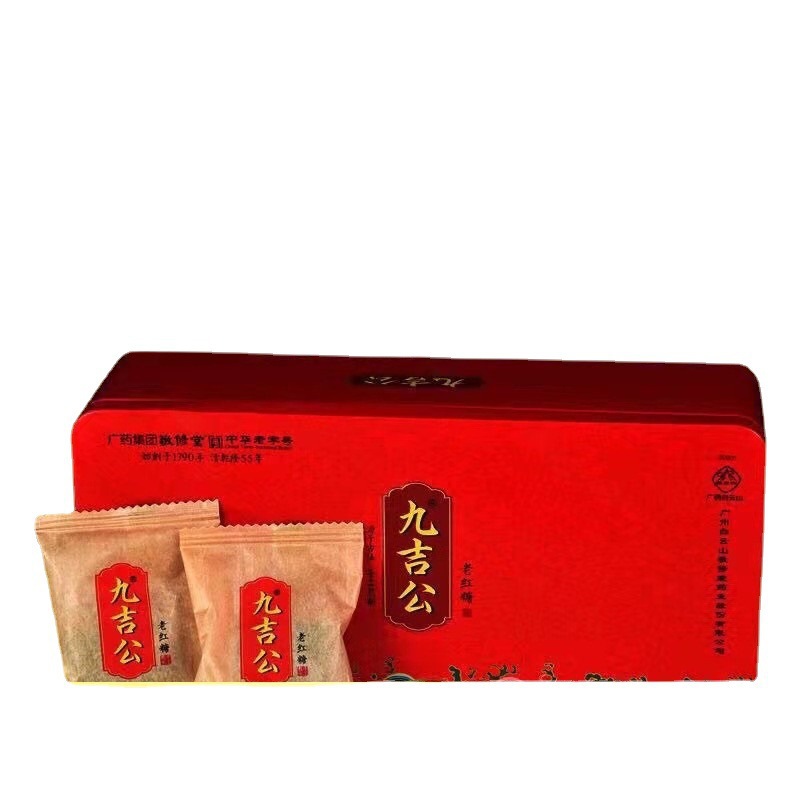 Nine Jiu Gong Red Sugar Blocks, Traditionally Made in Iron Boxes, Gift-Ready Yunnan Native Red Sugar Cane, Postpartum and Menstrual Use, Small Pack of Black Sugar