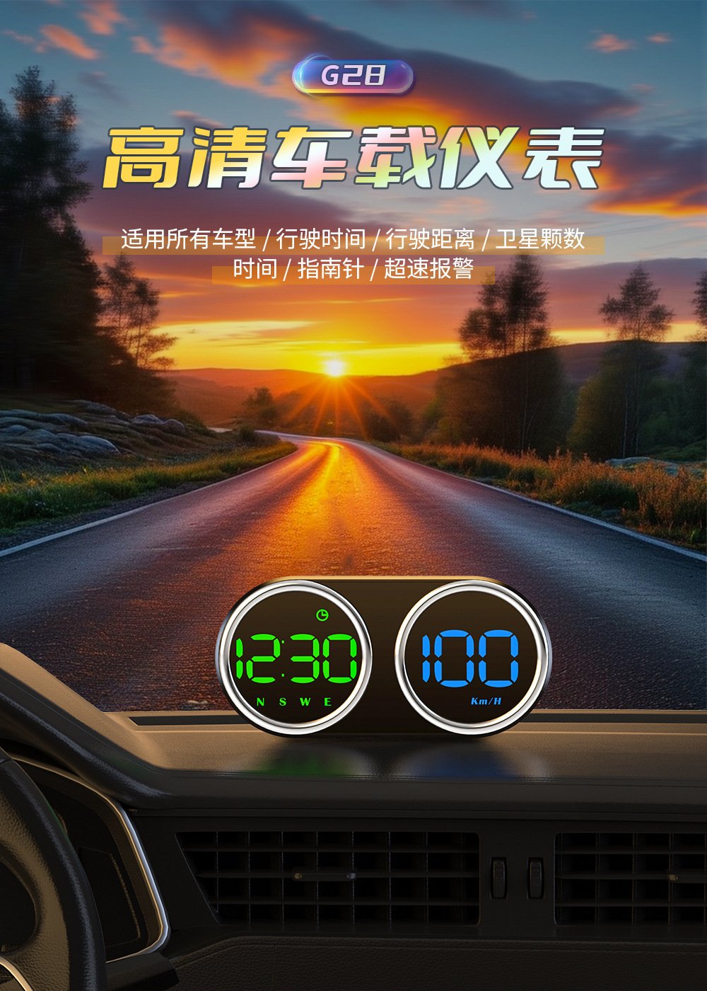 New G28 High-Definition Car Hud Instrument Dual-Screen Display Gps Speedometer Multi-Functional Universal Car Dashboard
