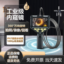 ���幤�I�ȸQ�R�ֱֳ�yʽ���I�ܵ����ޙz�y�x����Ļ�ܵ��z���^