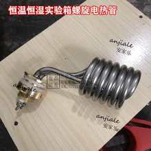 �a�ؐa���䌍�x����늟�� �ӝ�C�yԇ�C������P�늟��220V