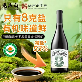 酱油;醋;料酒