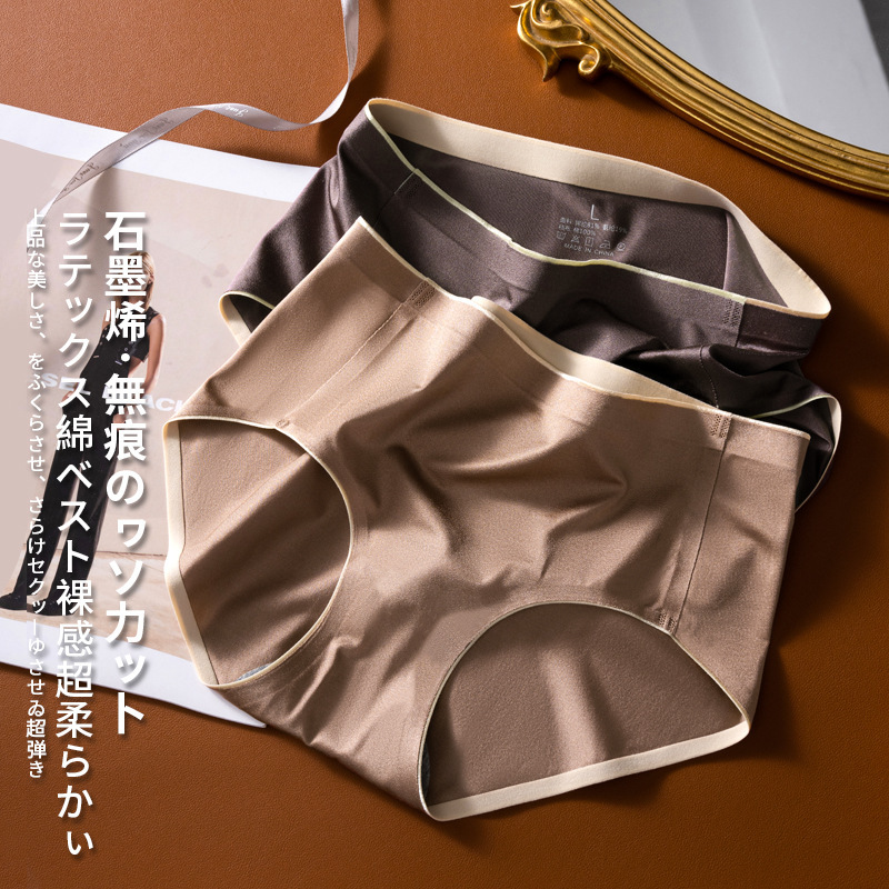 Light Luxury Lycra Silks and Satins Underwear for Women, Comfortable Ice Silk Graphene Pure Cotton Crotch Naked Feeling, Seamless Mid-Waist One-Piece