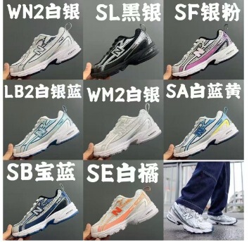 新しい子供の純粋なオリジナル高バージョン春と秋の新しい NB740 男の子と女の子の靴弾性バンド子供靴スポーツとカジュアルシューズ|undefined