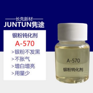 A-570 银粉钝化剂 油性银粉钝化到水溶性烤漆 银粉不发黑 不胀气