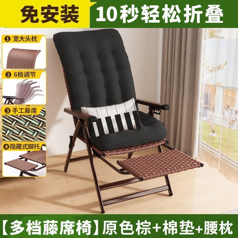 藤编椅子凉椅可折叠睡椅藤椅家用躺椅可坐可躺午睡便携凉靠椅绢花|undefined