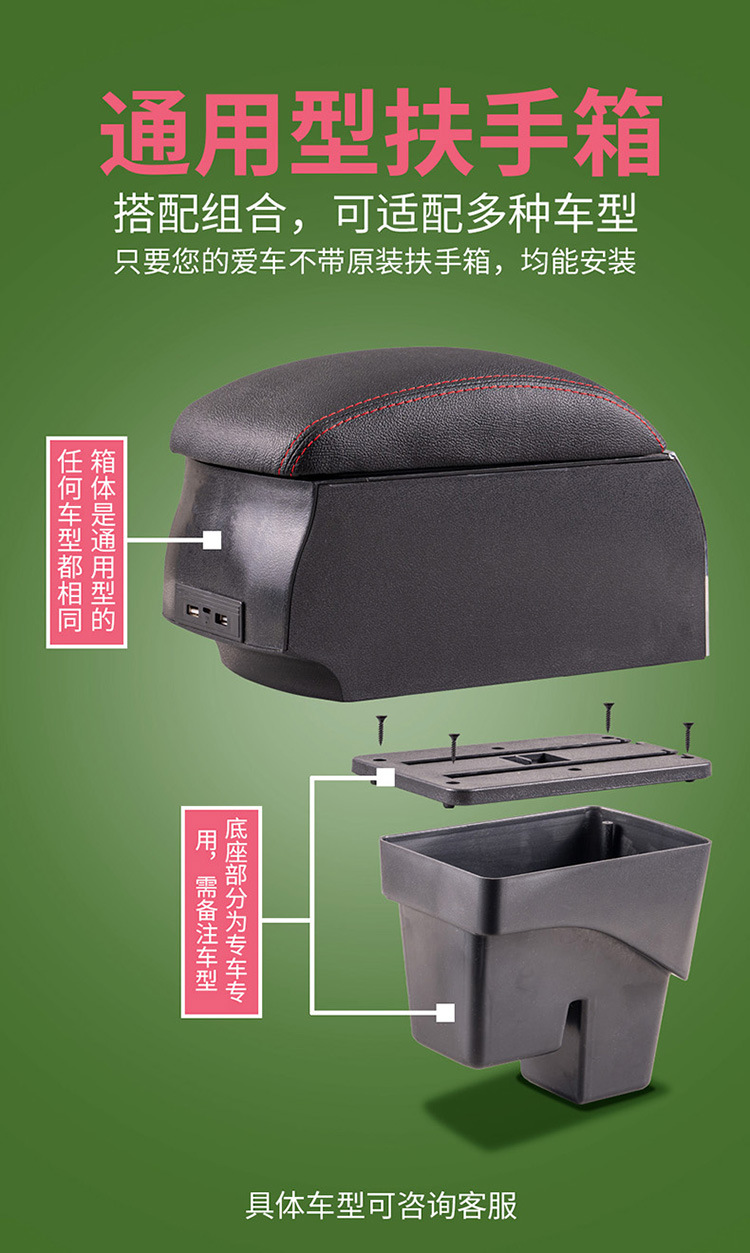 Suitable for Nissan NISSAN-TERRANO armrest box central car armrest box storage box center console