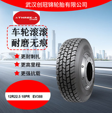 ��AƷ��݆̥ ���yEV388  12R22.5-18PR ȫ䓳������d݆̥