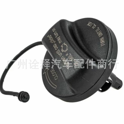 Fuel Tank Lock, Other brake systems